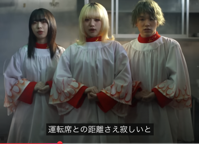 Read more about the article ブランデー戦記「The End of the F***ing World」MV協力